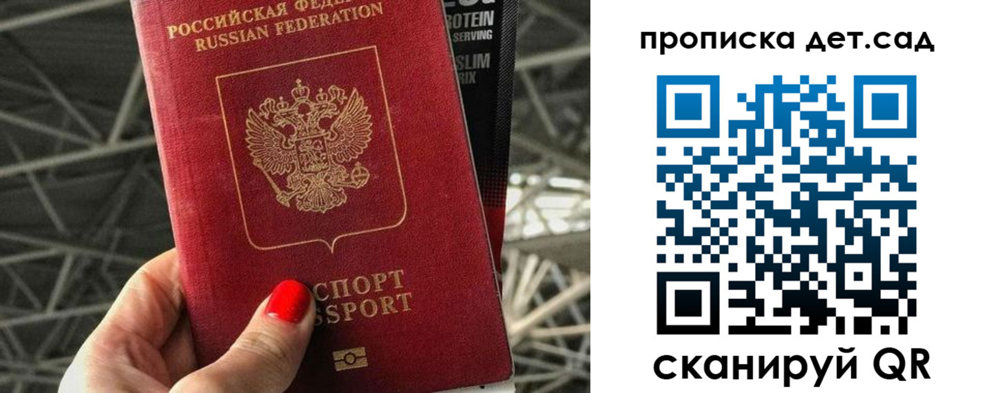 где прописаться в Мегионе