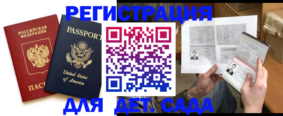 временная регистрация собственник в Мегионе