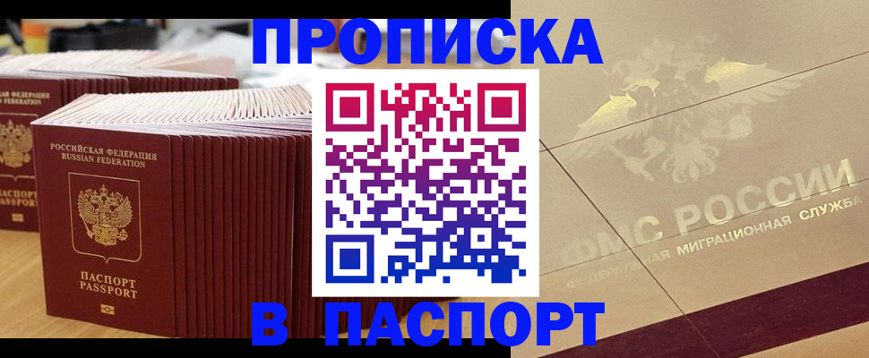 временная регистрация гарантия в Мегионе